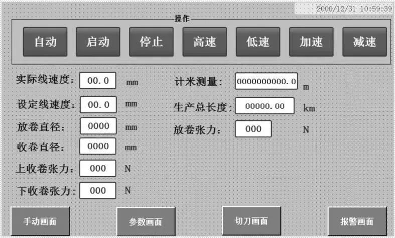 锂电十大关键设备之五：分切设备