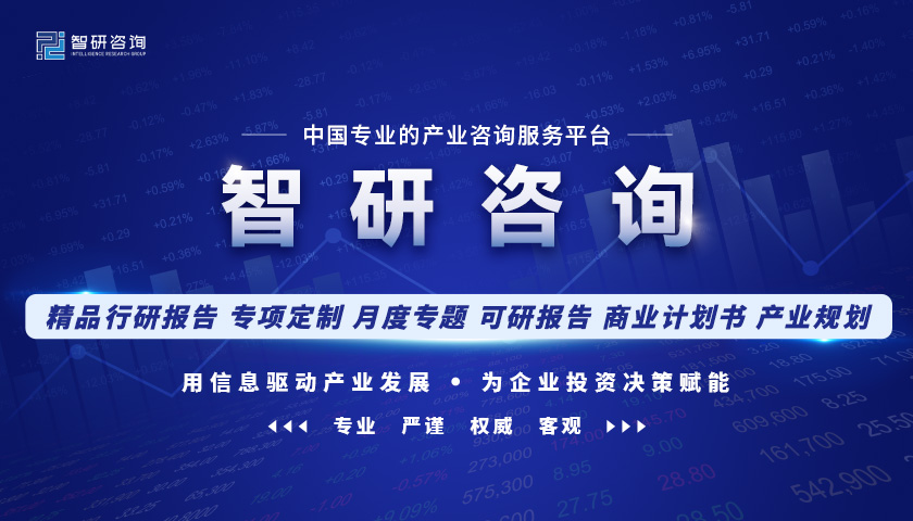 洞察趋势！智研咨询发布热转印纸报告：深入了解热转印纸行业市场现状及前景趋势预测