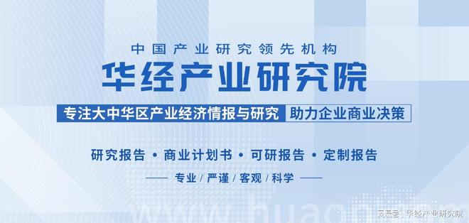 《2023年中国热转印纸行业市场研究报告》-华经产业研究院发布