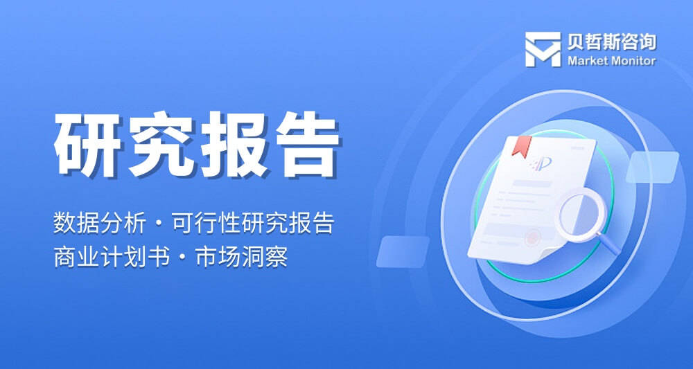 中国烫金箔行业竞争态势与厂商布局分析 