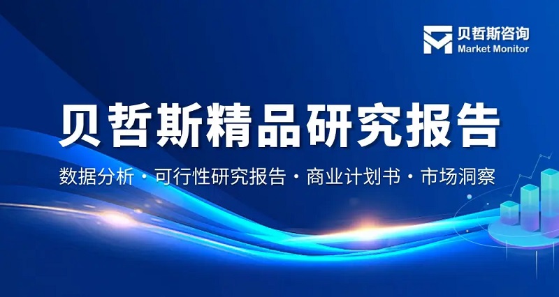 分切机市场报告（含行业规模、复合增长率及份额分析） 